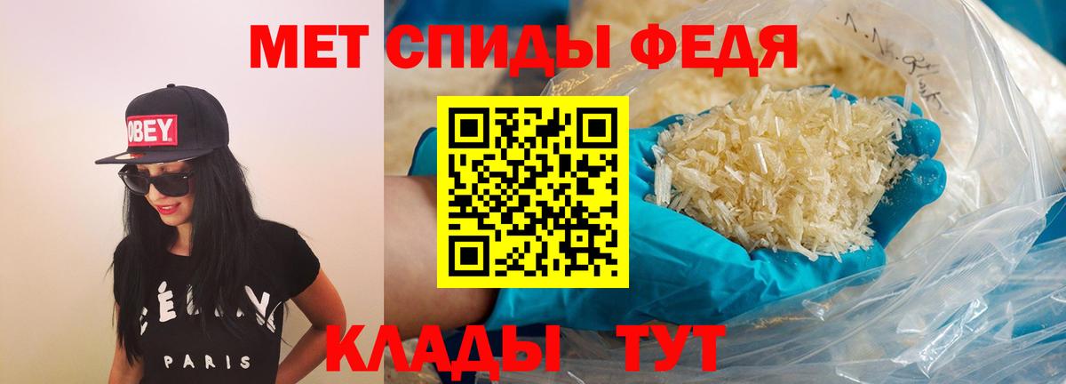 Amphetamine 98% Туапсе
