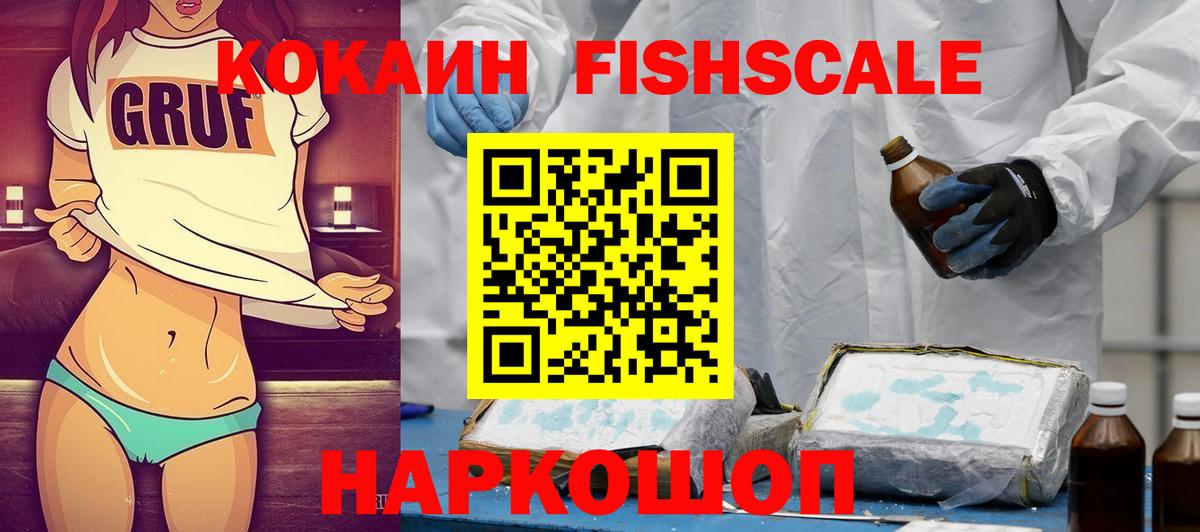 COCAIN Боливия Туапсе