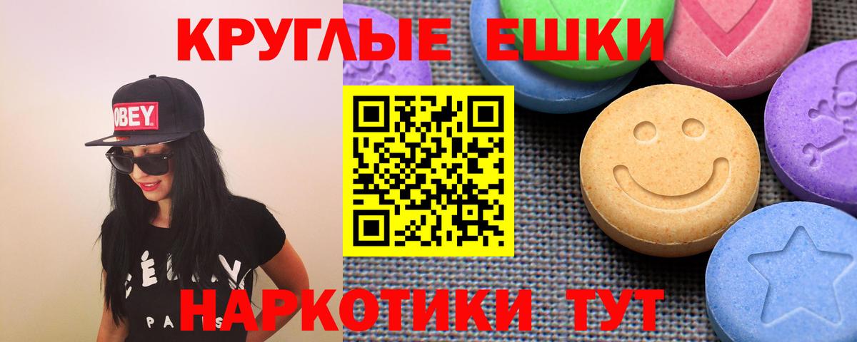 цена наркотик  Экстази Дубай  Вход с VPN  Туапсе  Экстази ешки  Экстази 