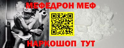 метамфетамин Краснокаменск