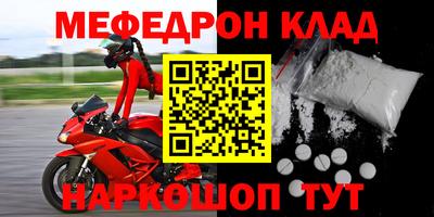mix Краснодар