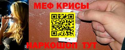 метамфетамин Краснокаменск
