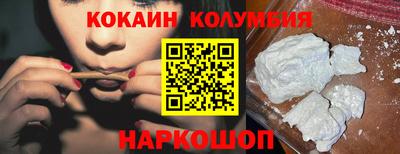 метамфетамин Краснокаменск