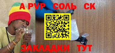 метамфетамин Краснокаменск