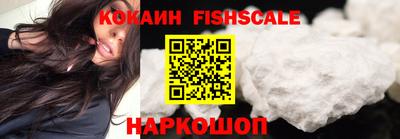 метамфетамин Краснокаменск