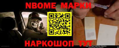 метамфетамин Краснокаменск