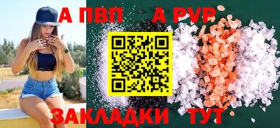 марки lsd Краснознаменск