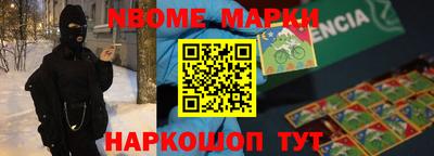 марки lsd Краснознаменск