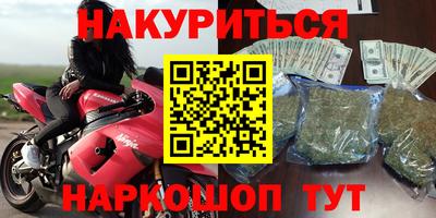 метамфетамин Краснокаменск