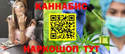 марки lsd Краснознаменск