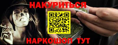 марки lsd Краснознаменск