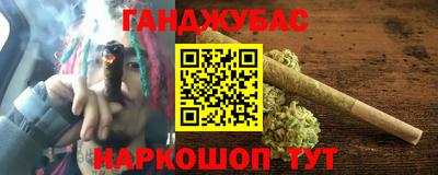 марки lsd Краснознаменск