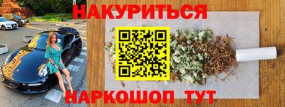 марки lsd Краснознаменск