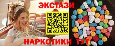 марки lsd Краснознаменск