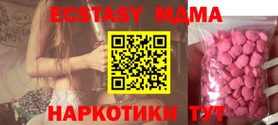 метамфетамин Краснокаменск