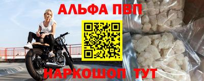 метамфетамин Краснокаменск