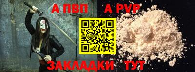 метамфетамин Краснокаменск