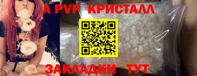 метамфетамин Краснокаменск