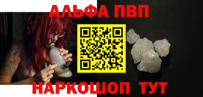 марки lsd Краснознаменск
