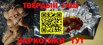 метамфетамин Краснокаменск