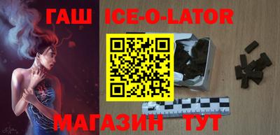 метамфетамин Краснокаменск