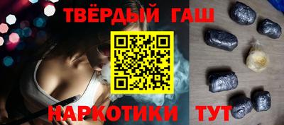 метамфетамин Краснокаменск