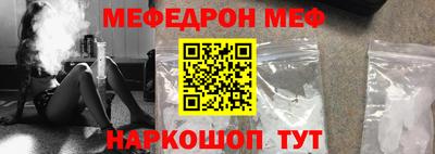 mix Краснодар
