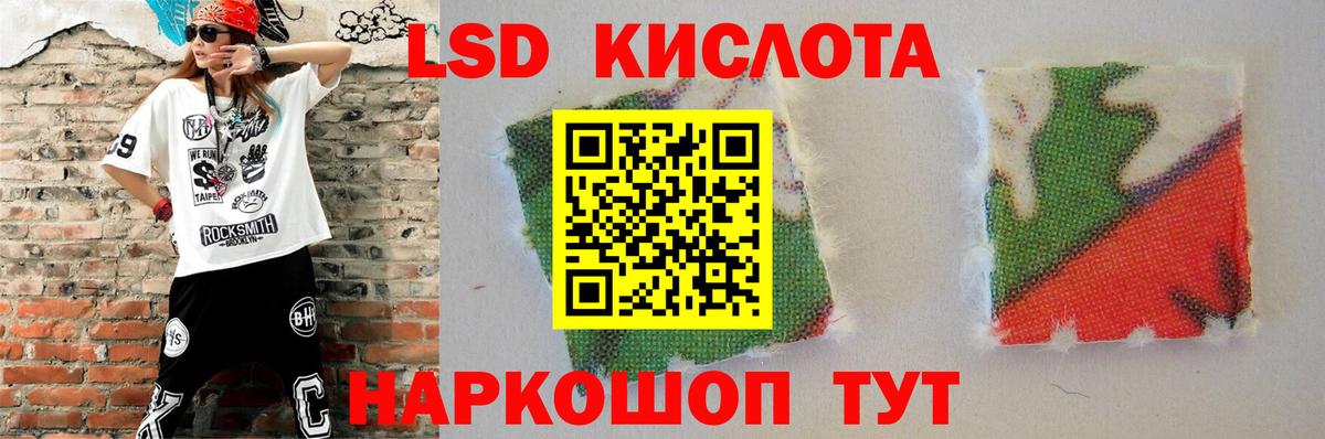 Лсд 25 экстази ecstasy    ONION  Лсд 25 экстази кислота  Туапсе  Вход с VPN 
