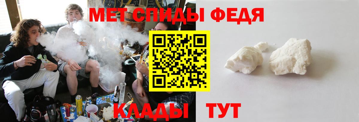 Метамфетамин витя  Метамфетамин витя  Вход с VPN  МЕТАМФЕТАМИН  Туапсе 