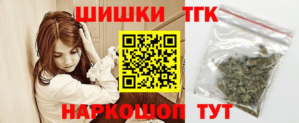 Бошки Шишки VHQ Туапсе